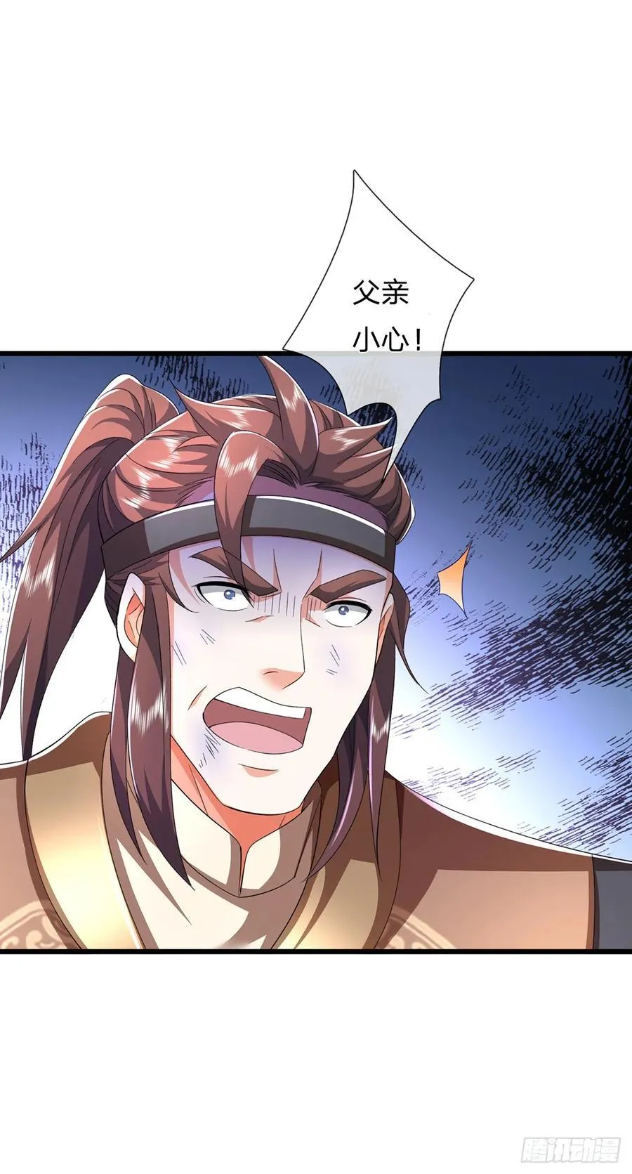第125话 掩护撤离 第30页