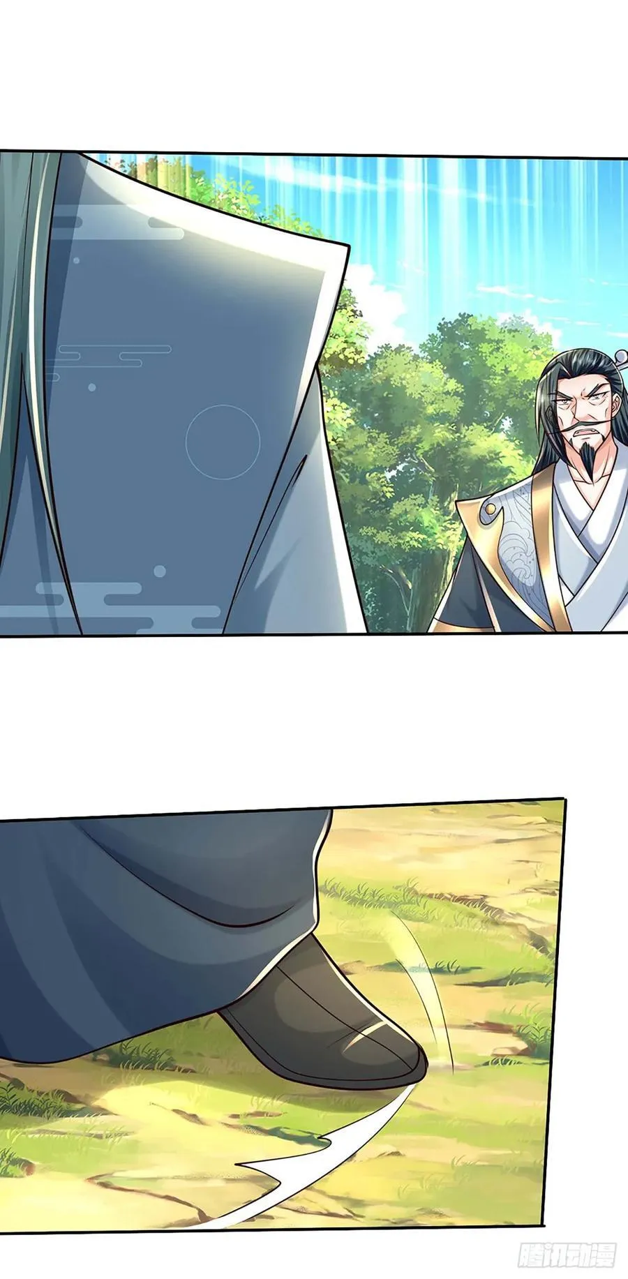 第126话 啊，我被劫持了！ 第24页