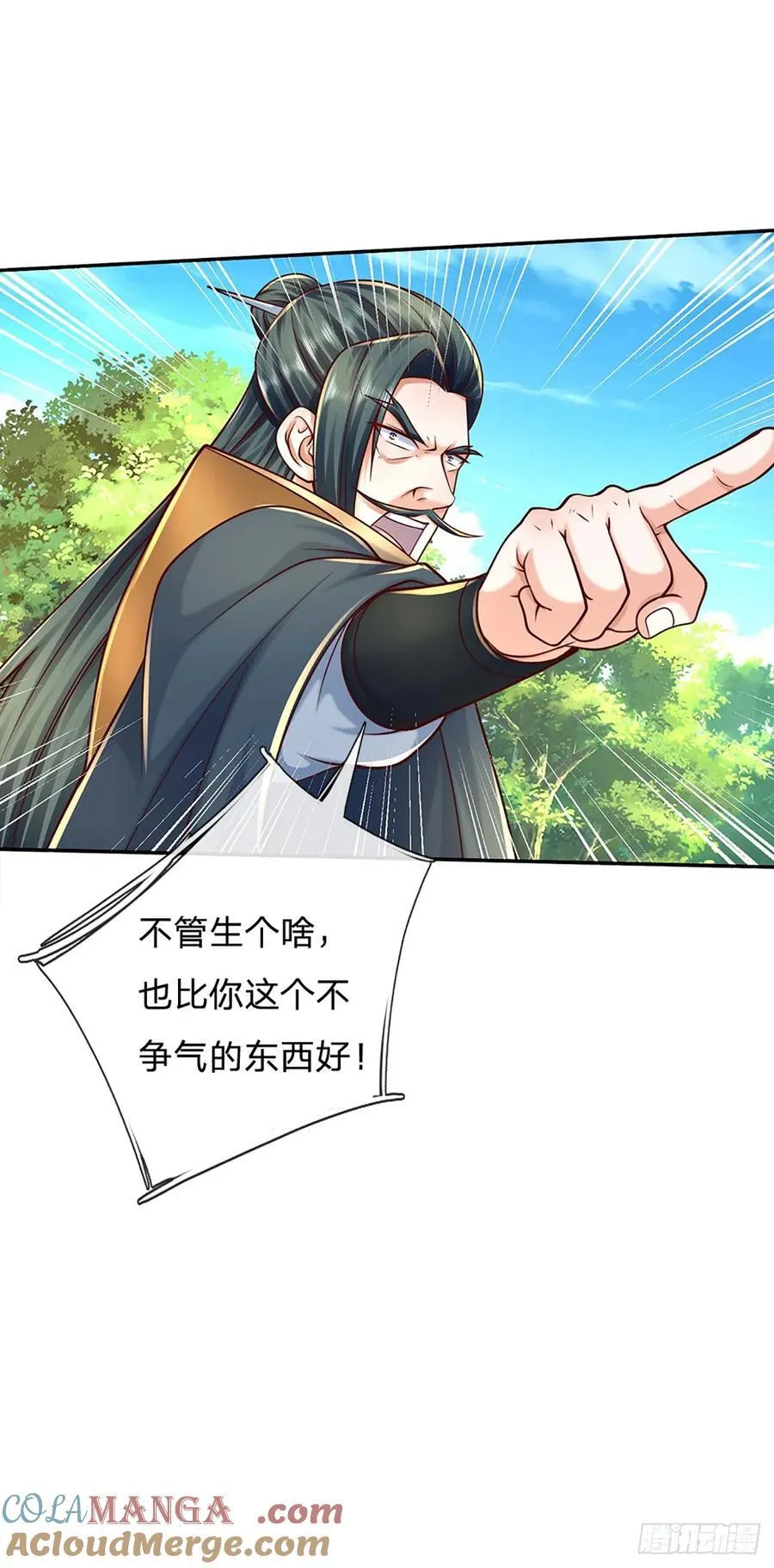 第127话 剑魂 第3页