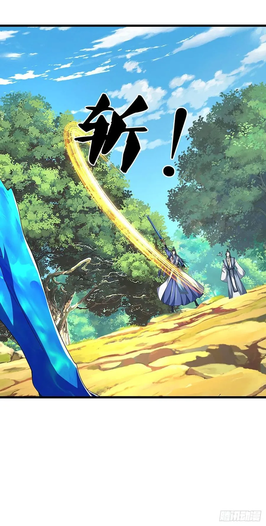 第127话 剑魂 第10页