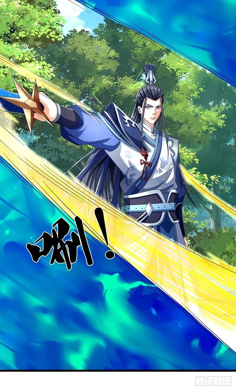 第127话 剑魂 第12页