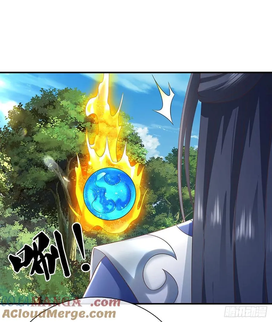 第127话 剑魂 第21页