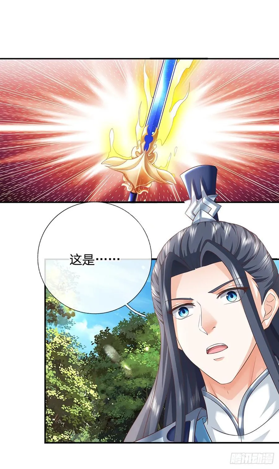 第127话 剑魂 第24页