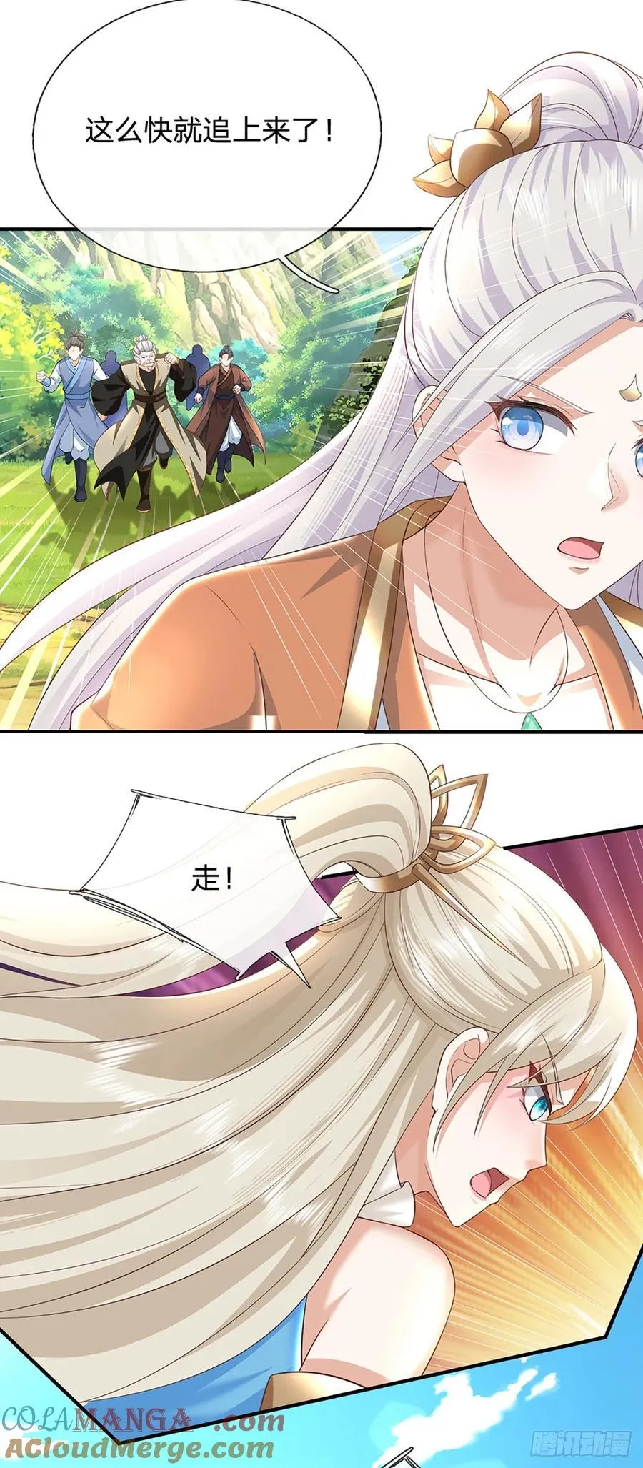 第127话 剑魂 第27页