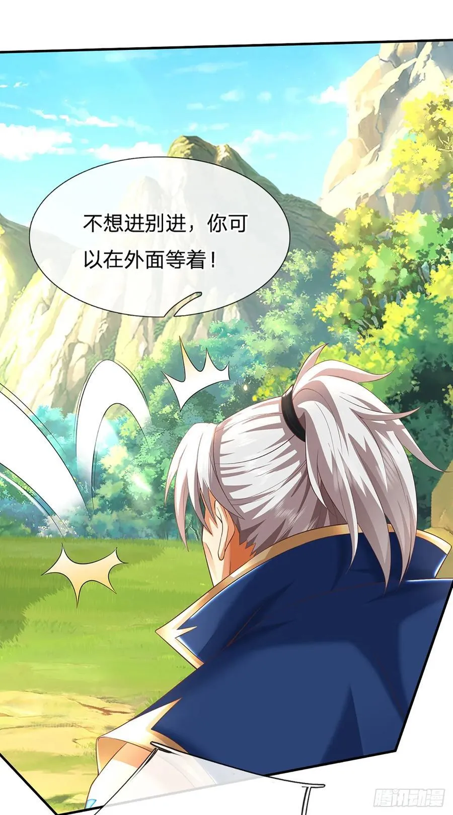 第127话 剑魂 第30页