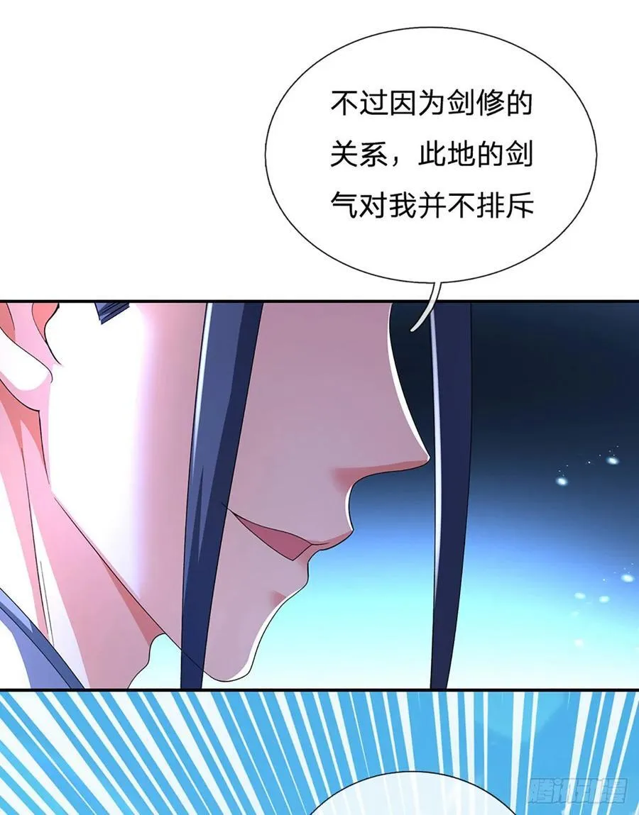 第128话 有备而来 第14页