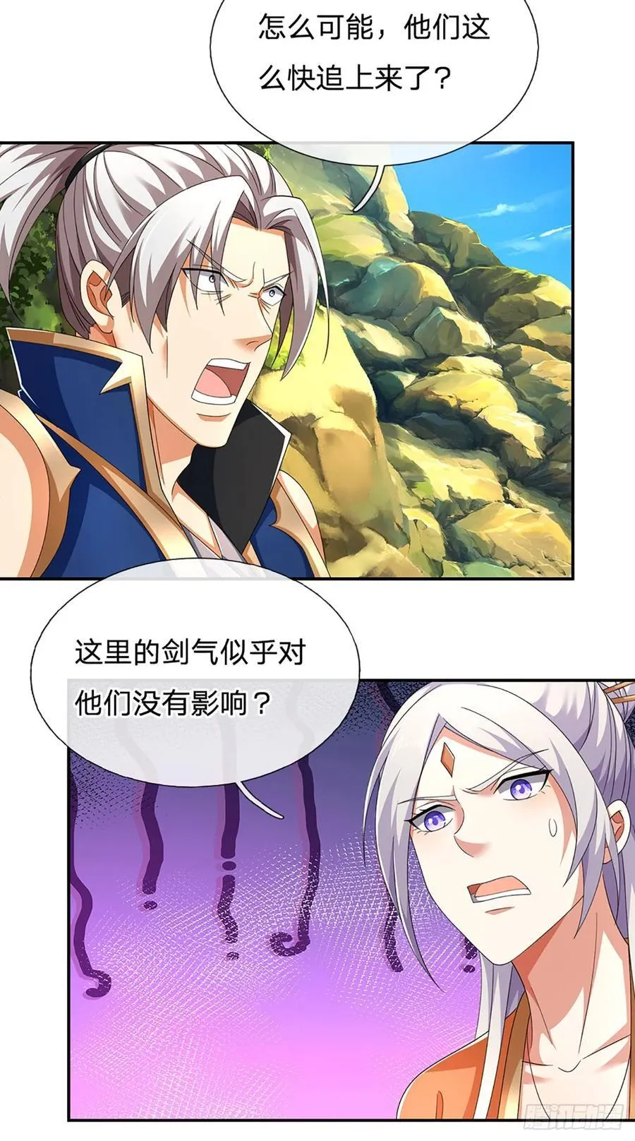 第128话 有备而来 第20页