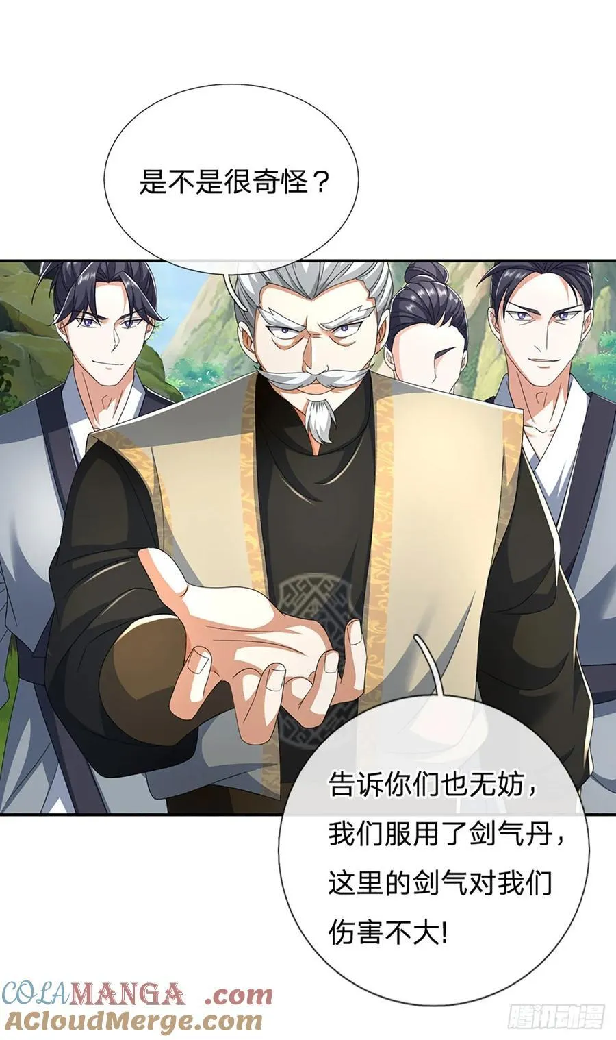 第128话 有备而来 第21页