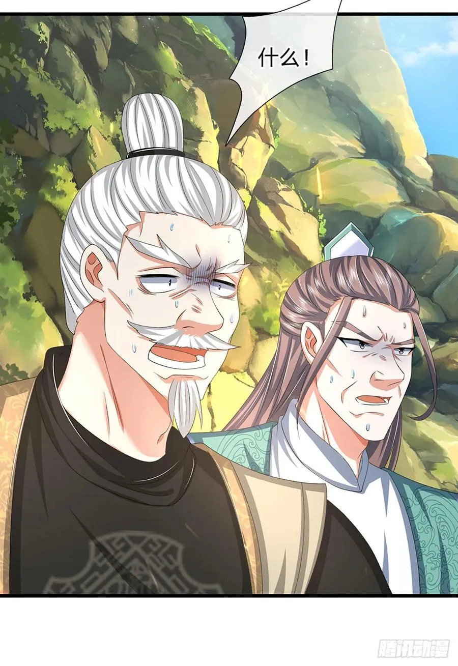 第129话 你过来啊！ 第18页