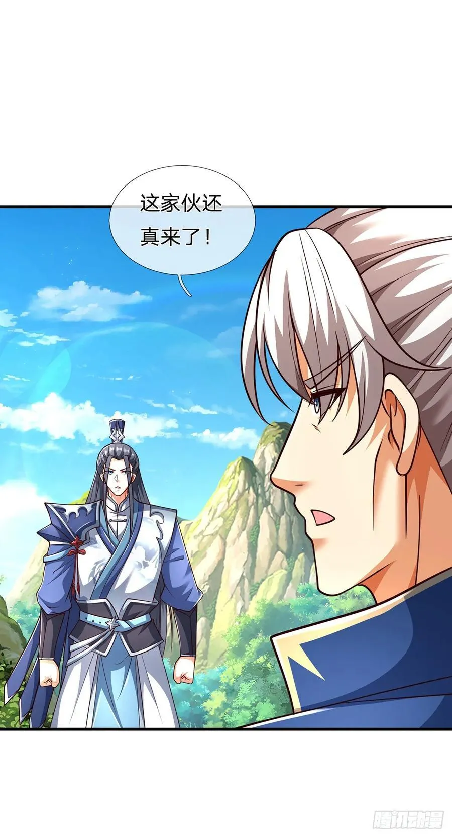 第129话 你过来啊！ 第22页