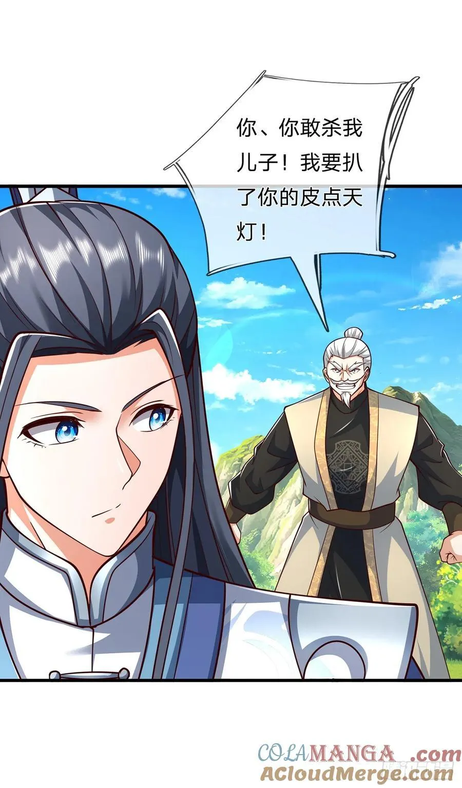 第129话 你过来啊！ 第25页