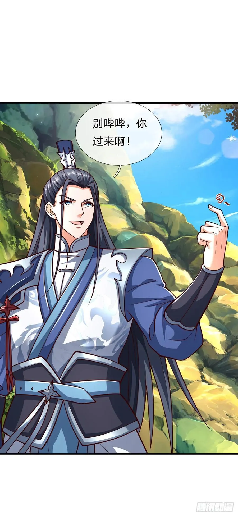第129话 你过来啊！ 第26页