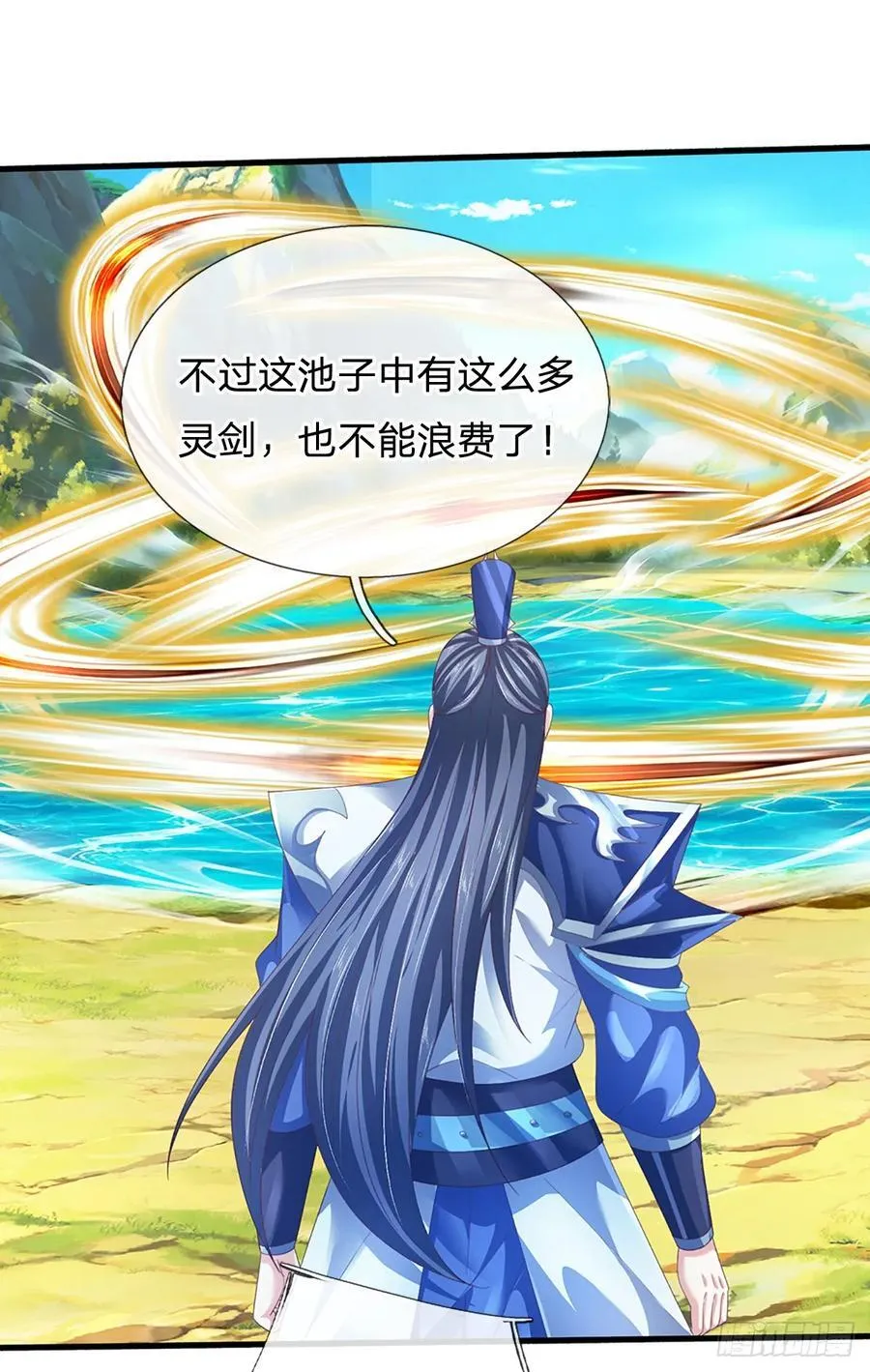第130话 洗剑池 第28页