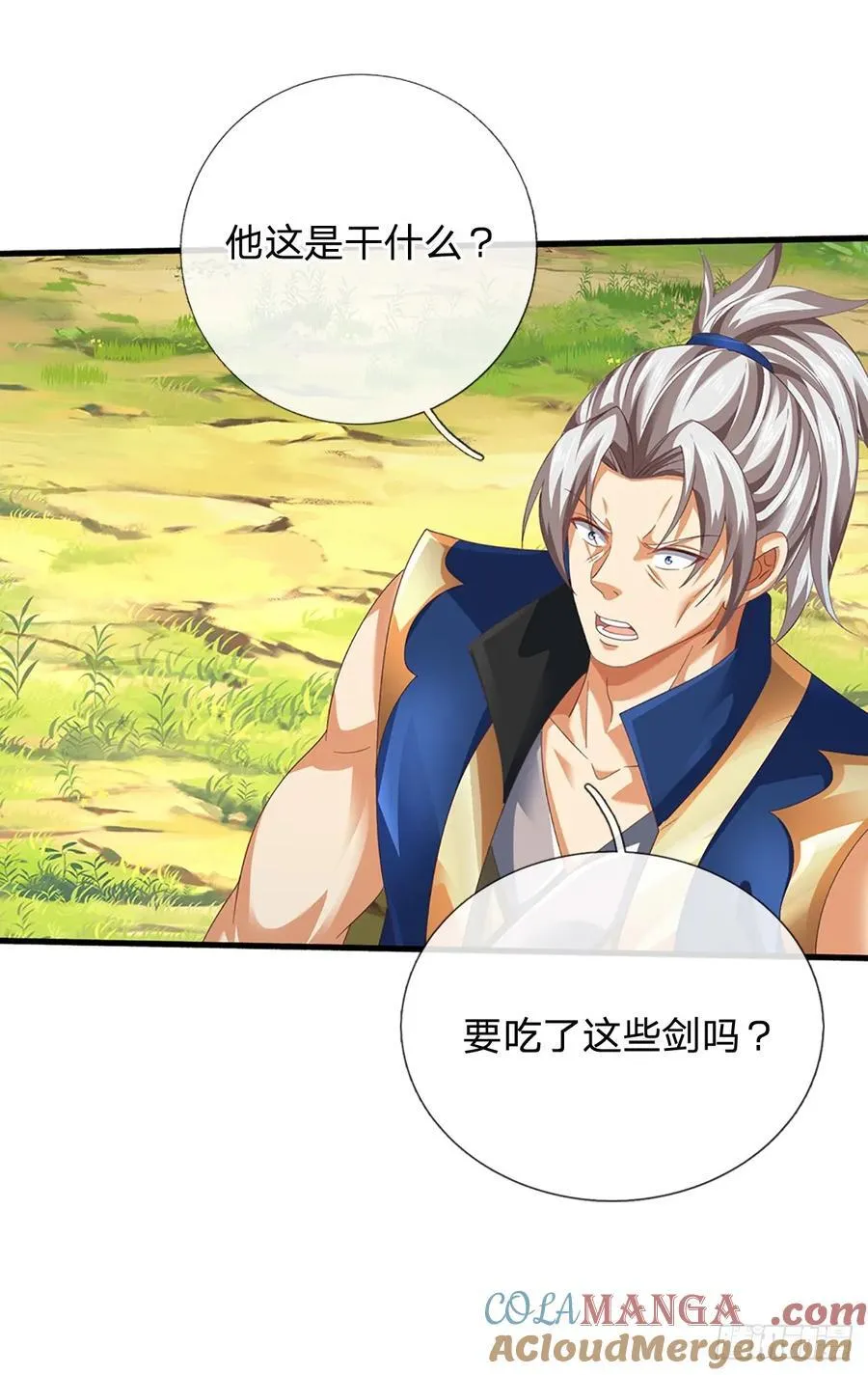 第131话 只能靠他自己了 第3页