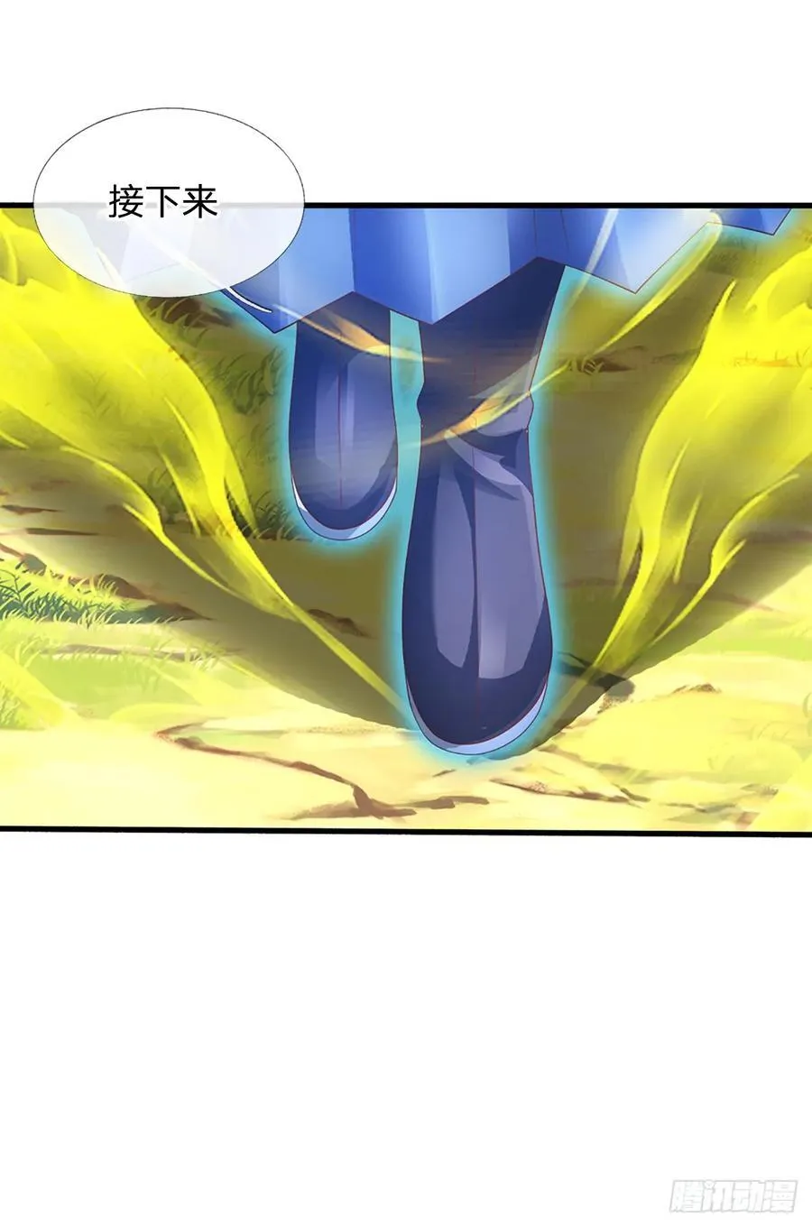 第131话 只能靠他自己了 第6页