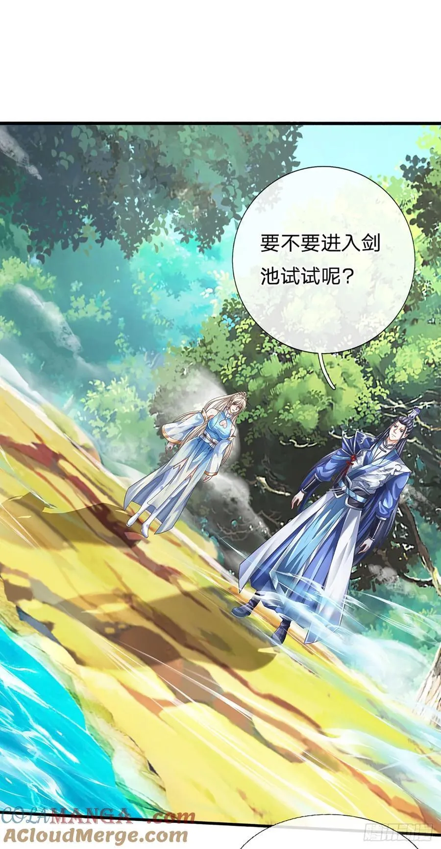 第131话 只能靠他自己了 第7页