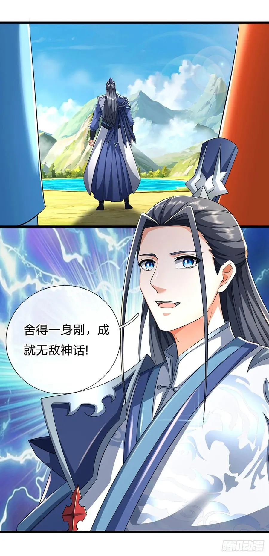 第131话 只能靠他自己了 第10页