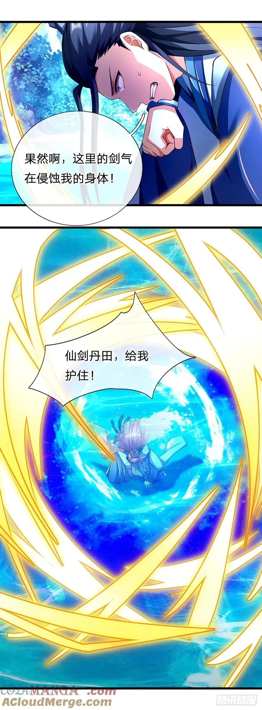 第131话 只能靠他自己了 第15页