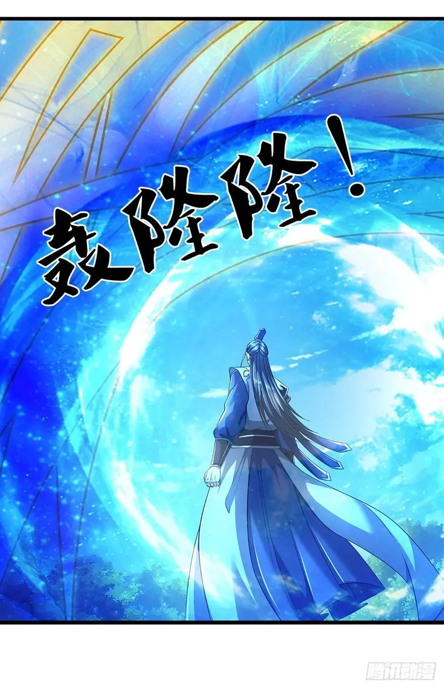 第131话 只能靠他自己了 第16页