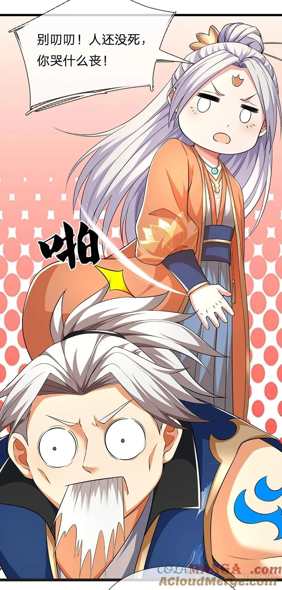 第131话 只能靠他自己了 第21页