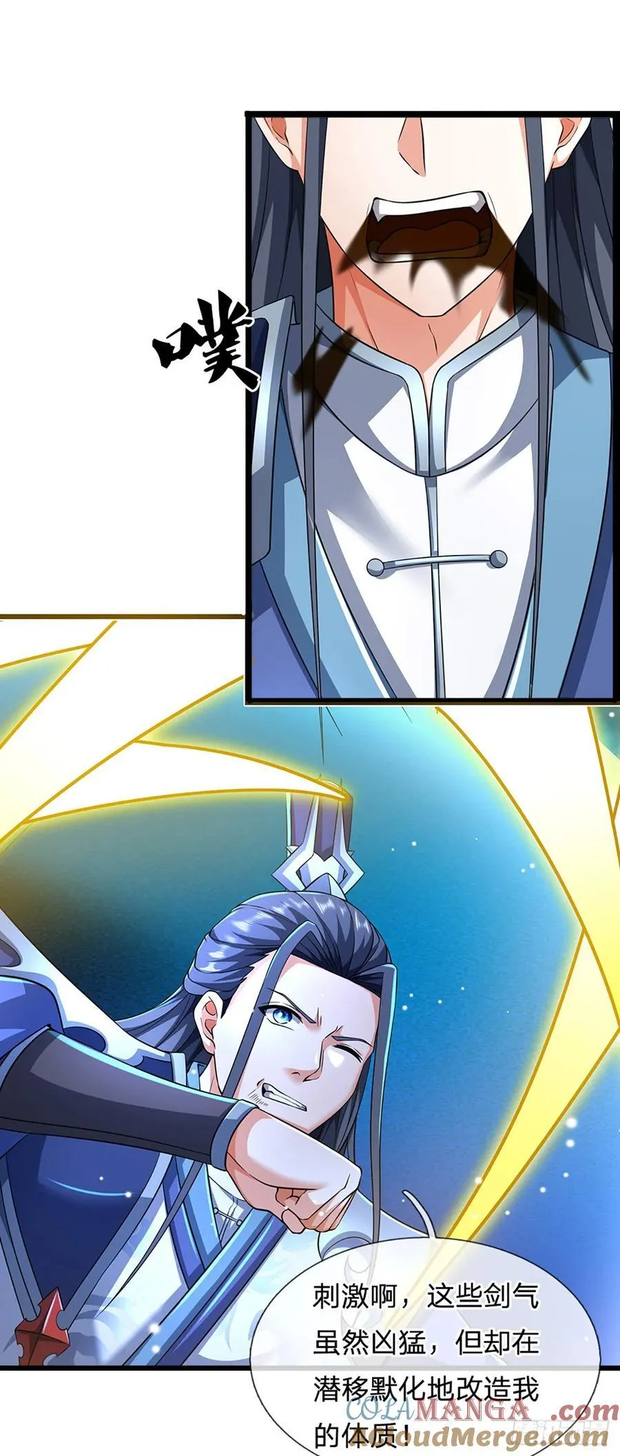 第131话 只能靠他自己了 第23页