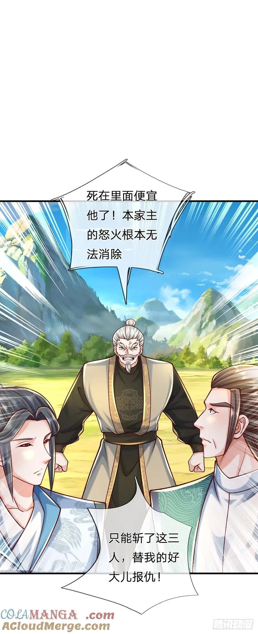 第132话 本命玄灵 第7页