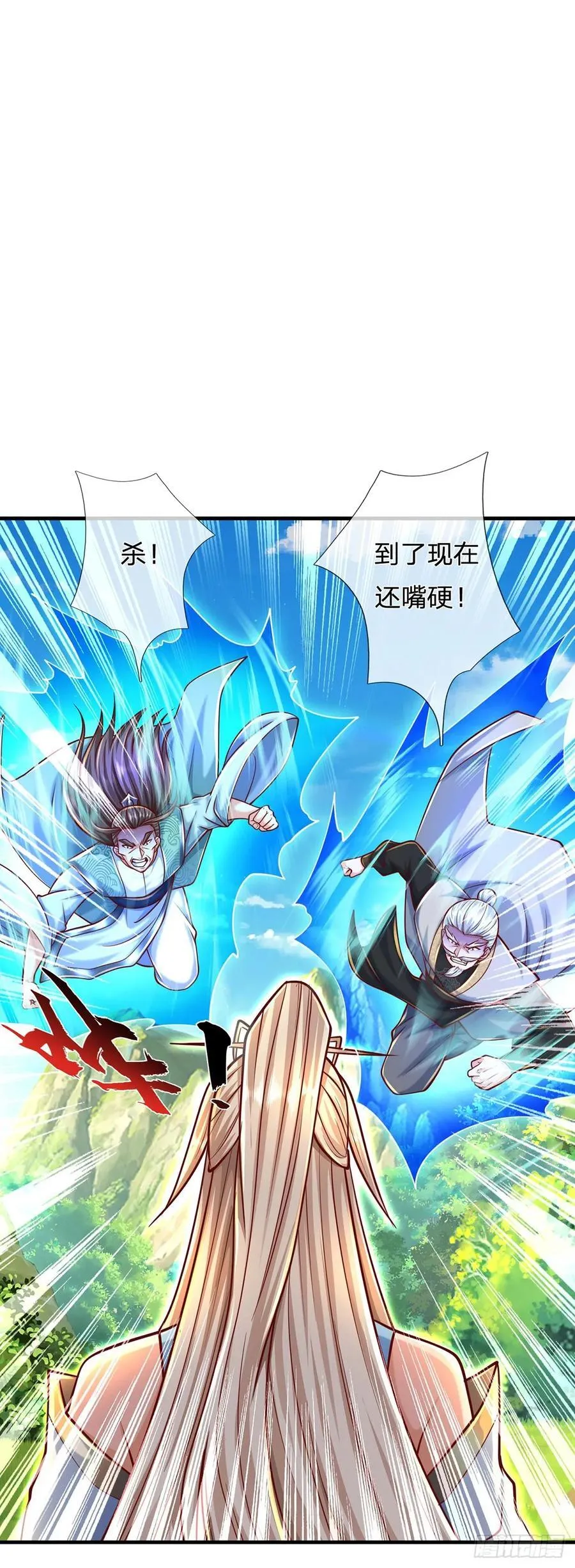第132话 本命玄灵 第10页