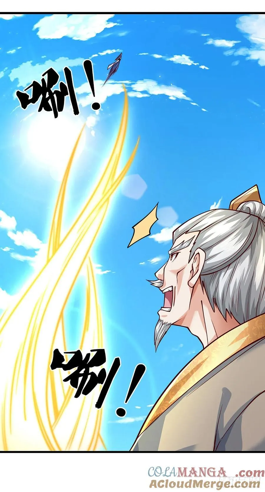 第133话 识时务者 第5页