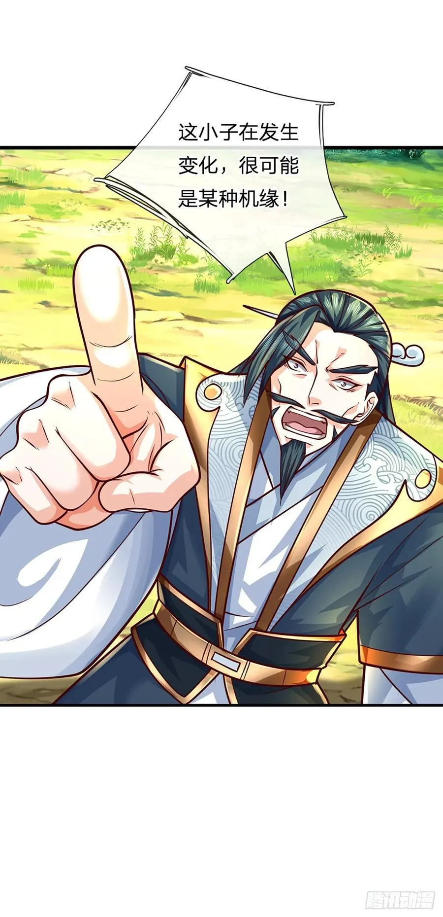 第133话 识时务者 第8页