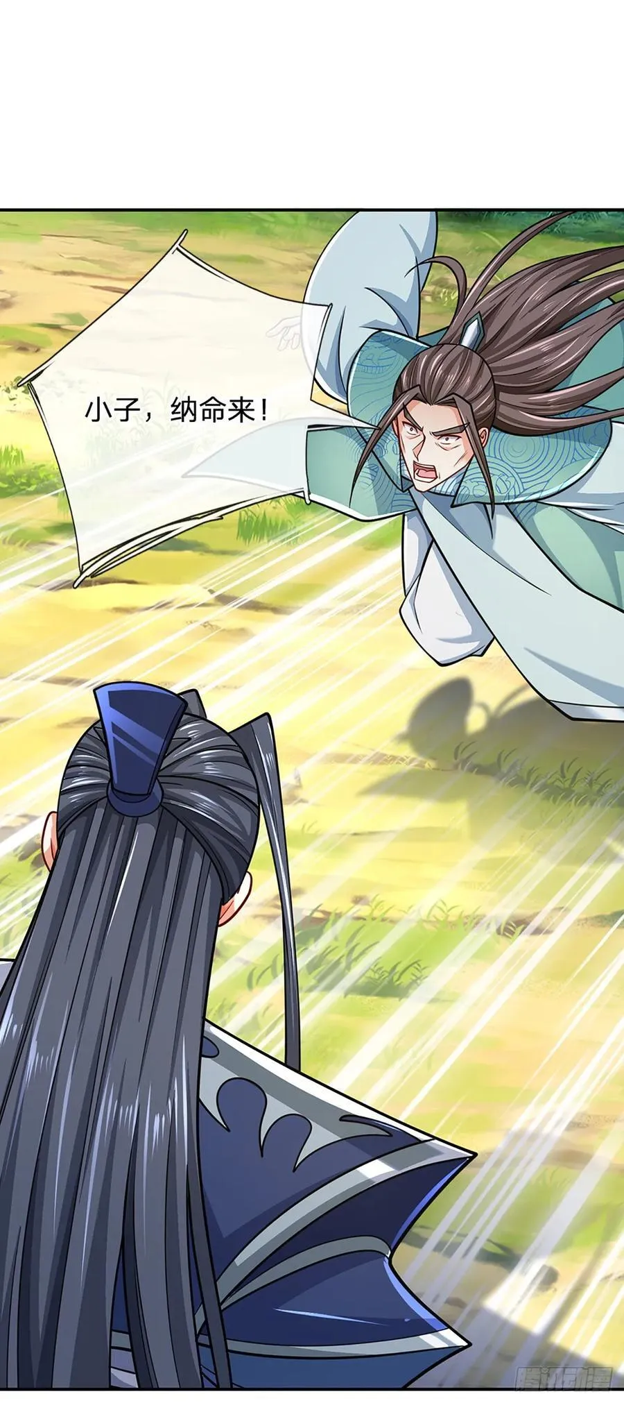 第133话 识时务者 第18页