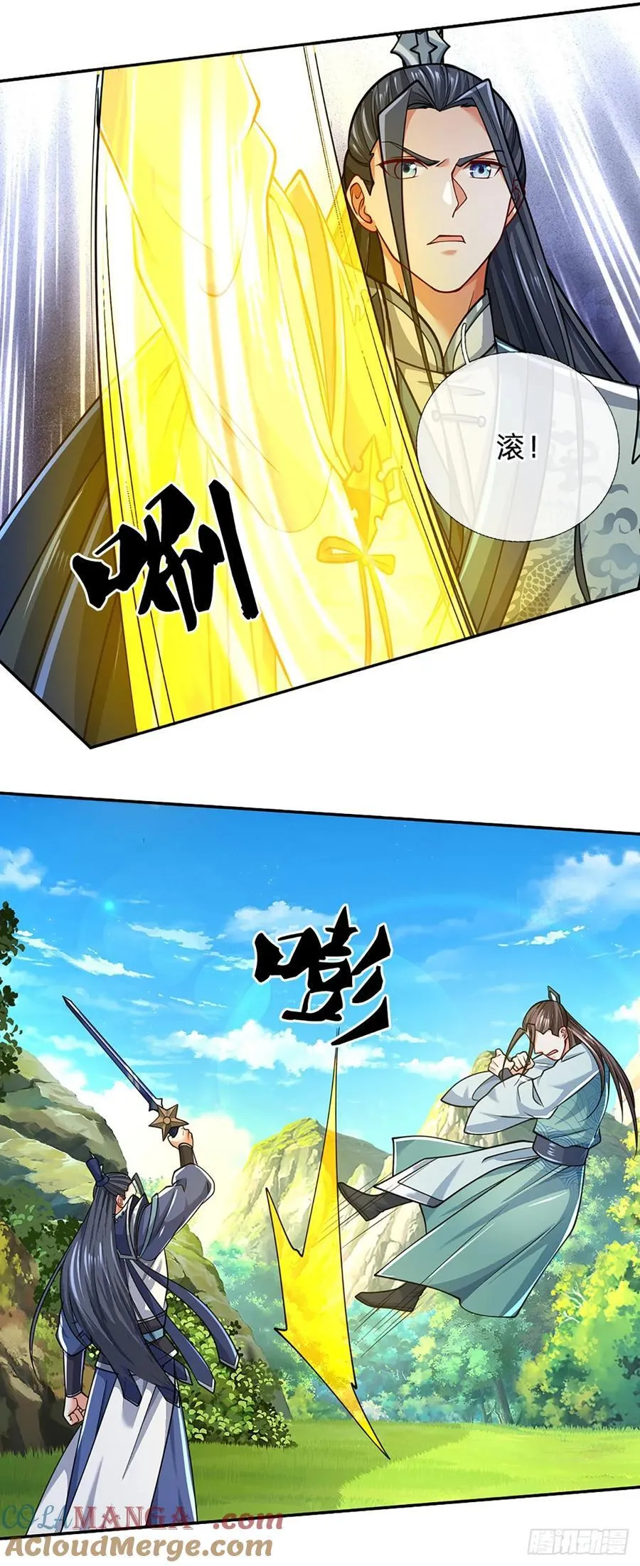 第133话 识时务者 第19页