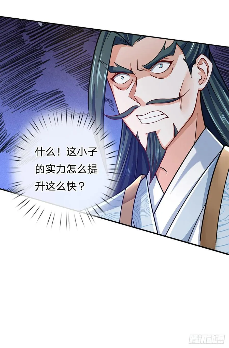 第133话 识时务者 第20页
