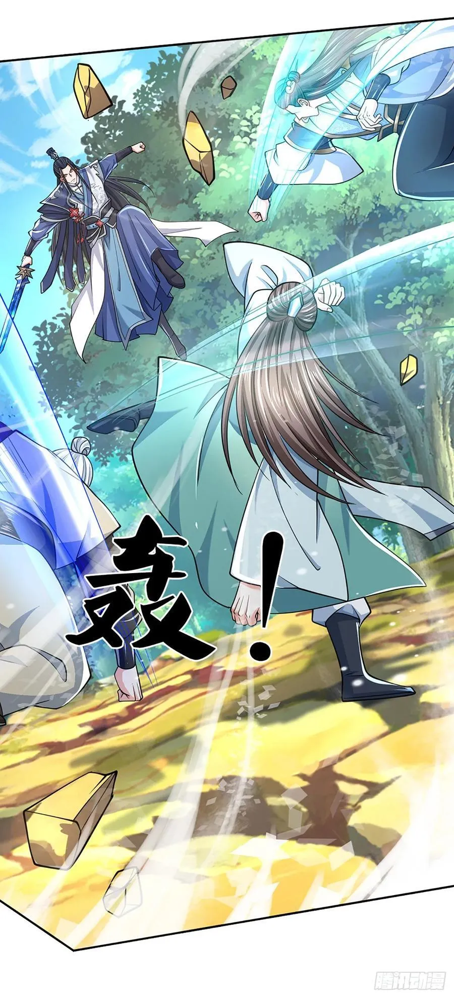 第133话 识时务者 第24页