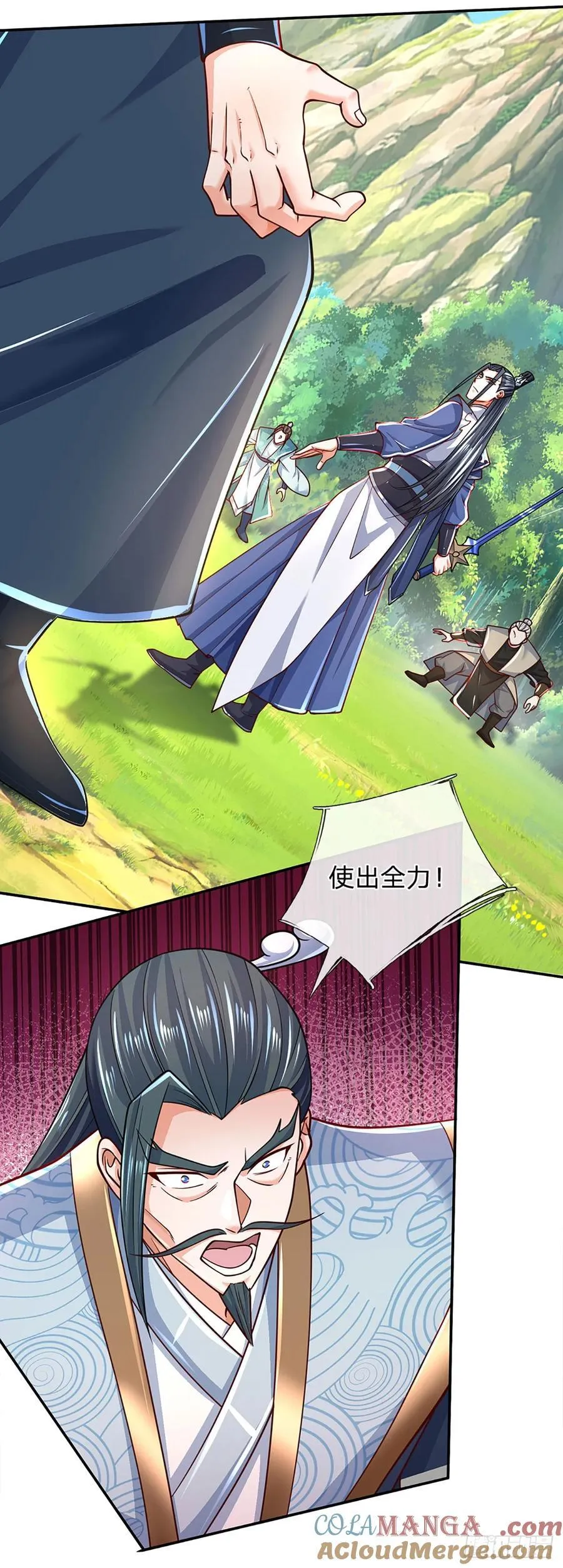 第134话 保护好我自己 第3页