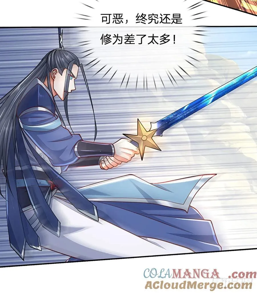 第134话 保护好我自己 第7页