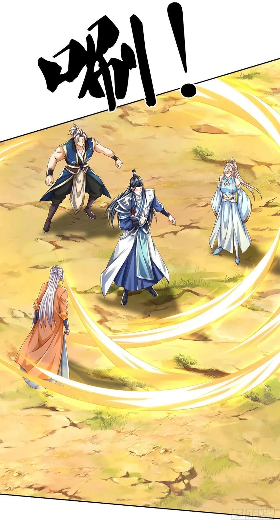 第134话 保护好我自己 第10页
