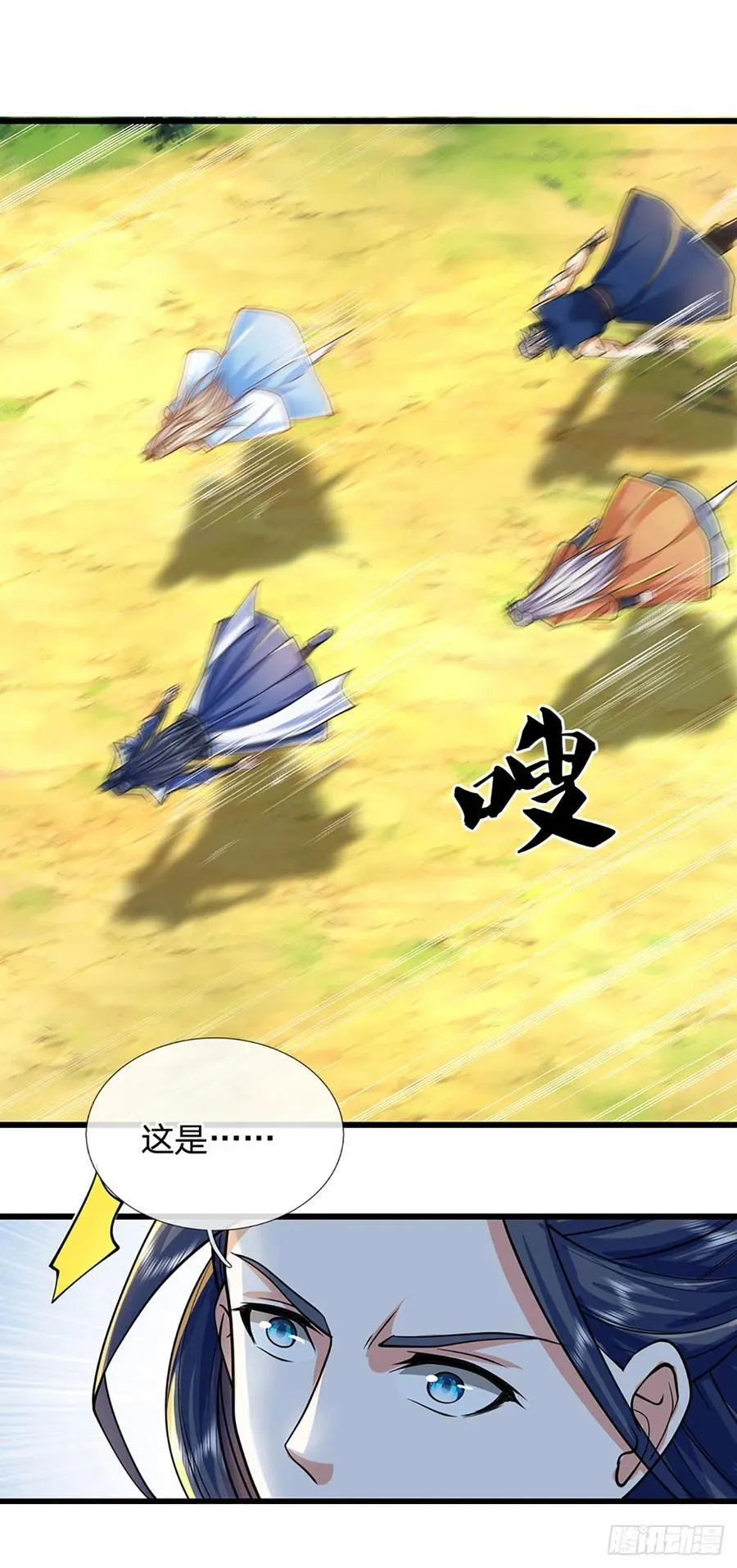 第135话 共鸣 第2页