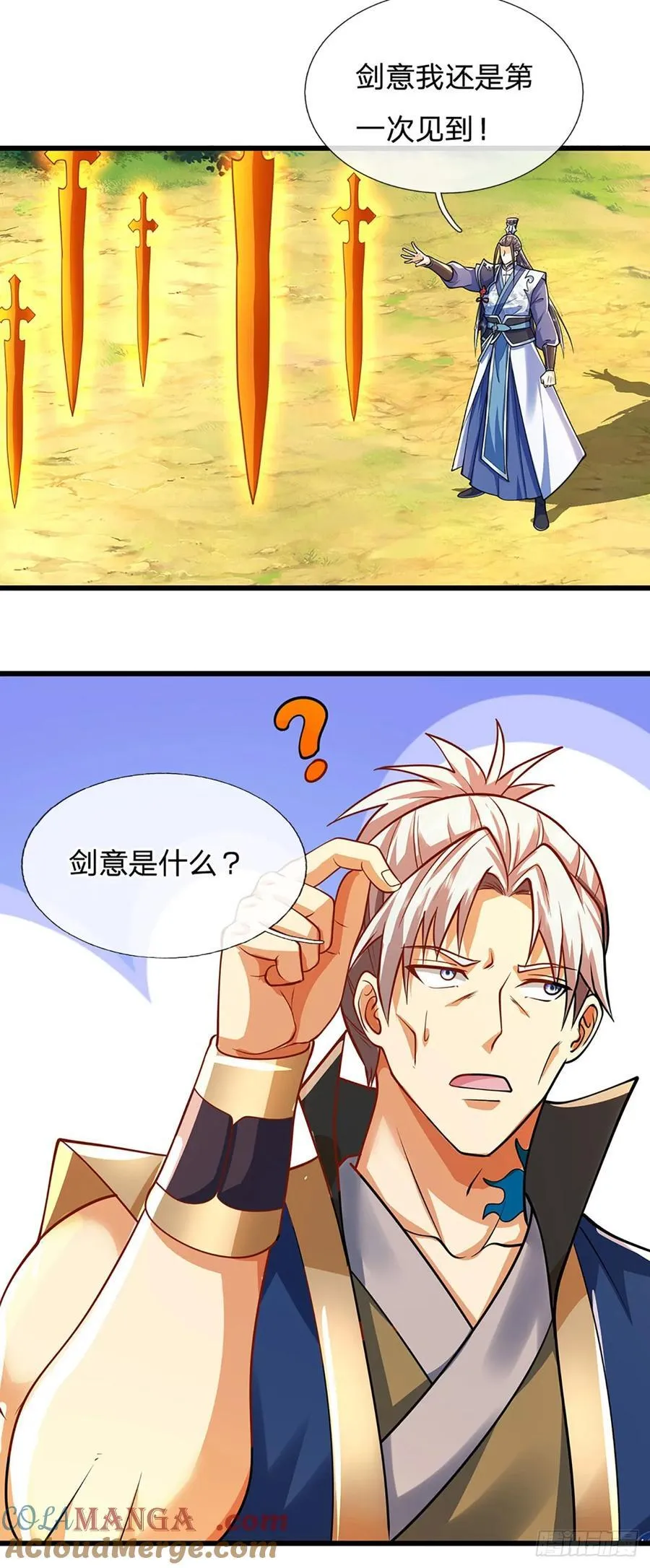 第135话 共鸣 第7页