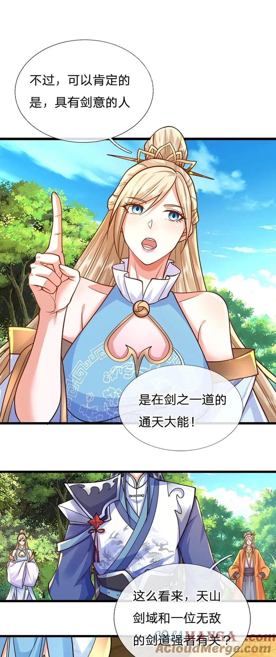 第135话 共鸣 第9页