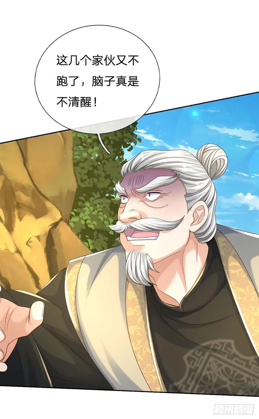 第135话 共鸣 第24页