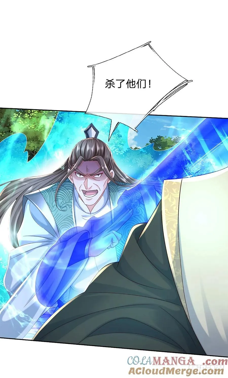 第135话 共鸣 第25页
