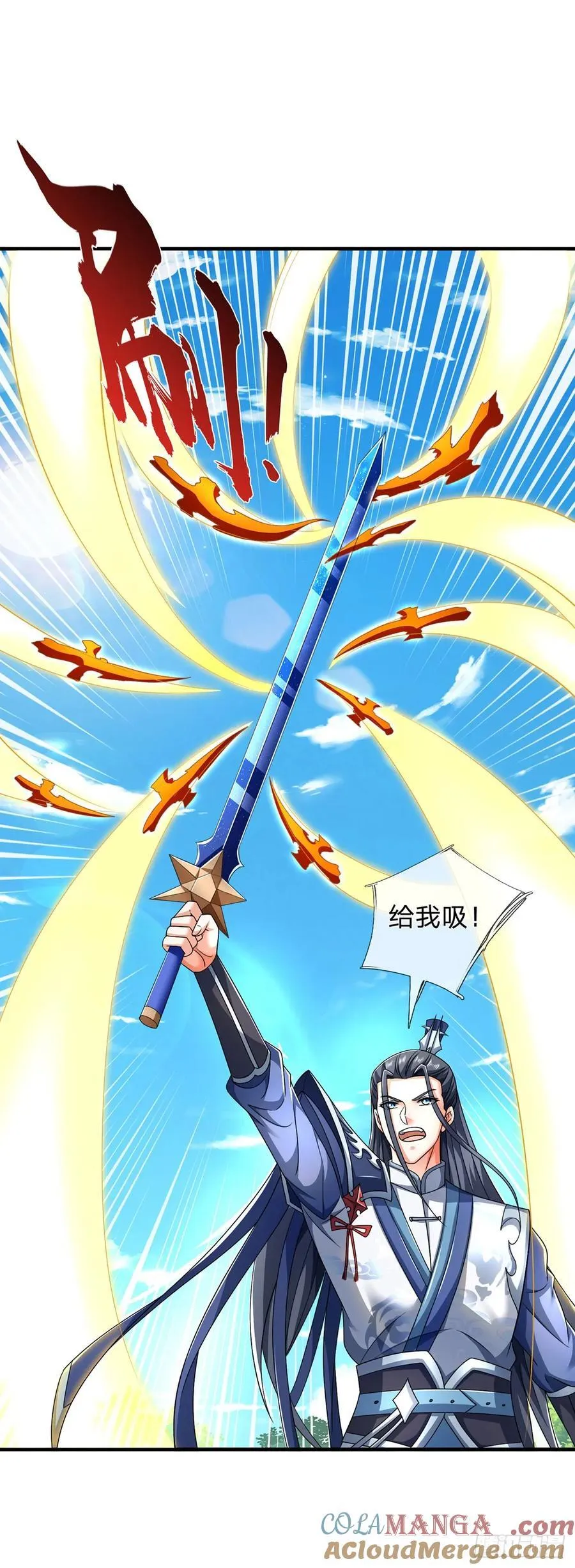 第136话 拖延时间 第3页