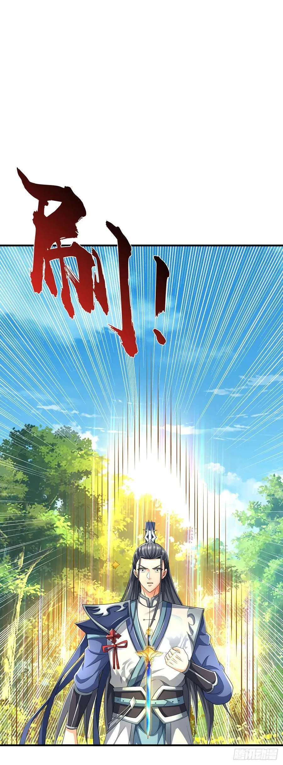 第136话 拖延时间 第8页