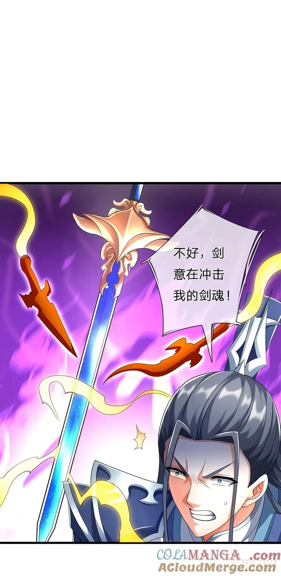 第136话 拖延时间 第9页