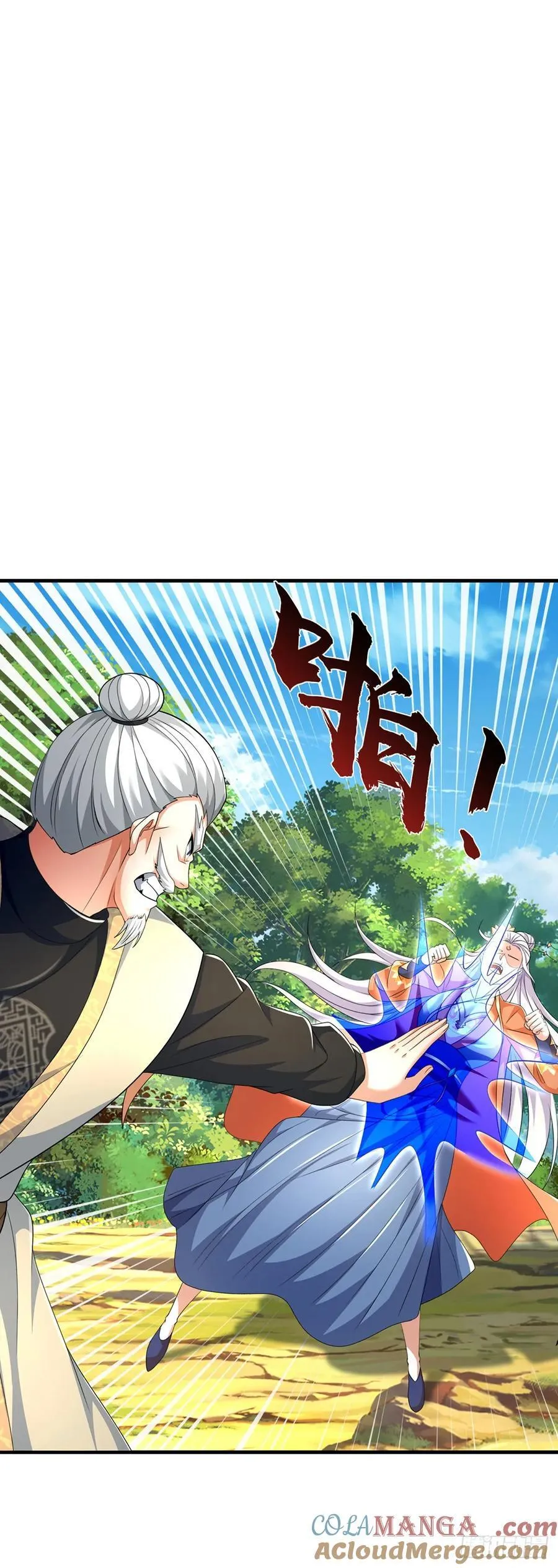 第136话 拖延时间 第11页