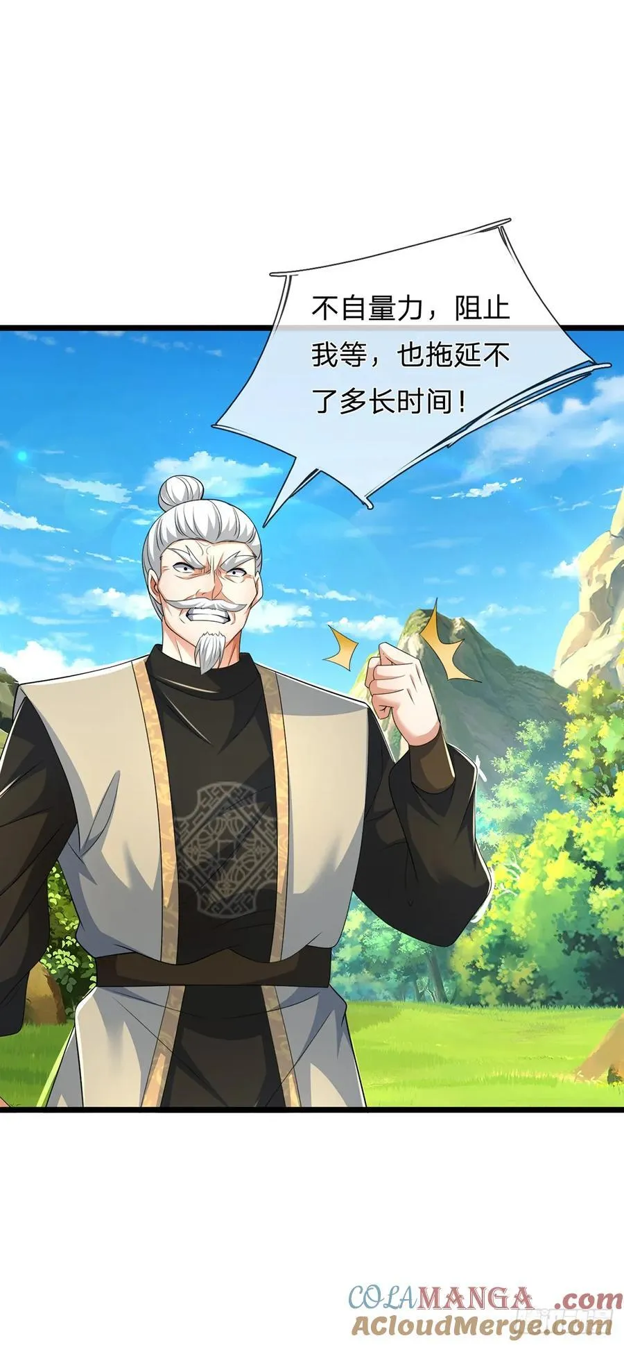 第136话 拖延时间 第13页