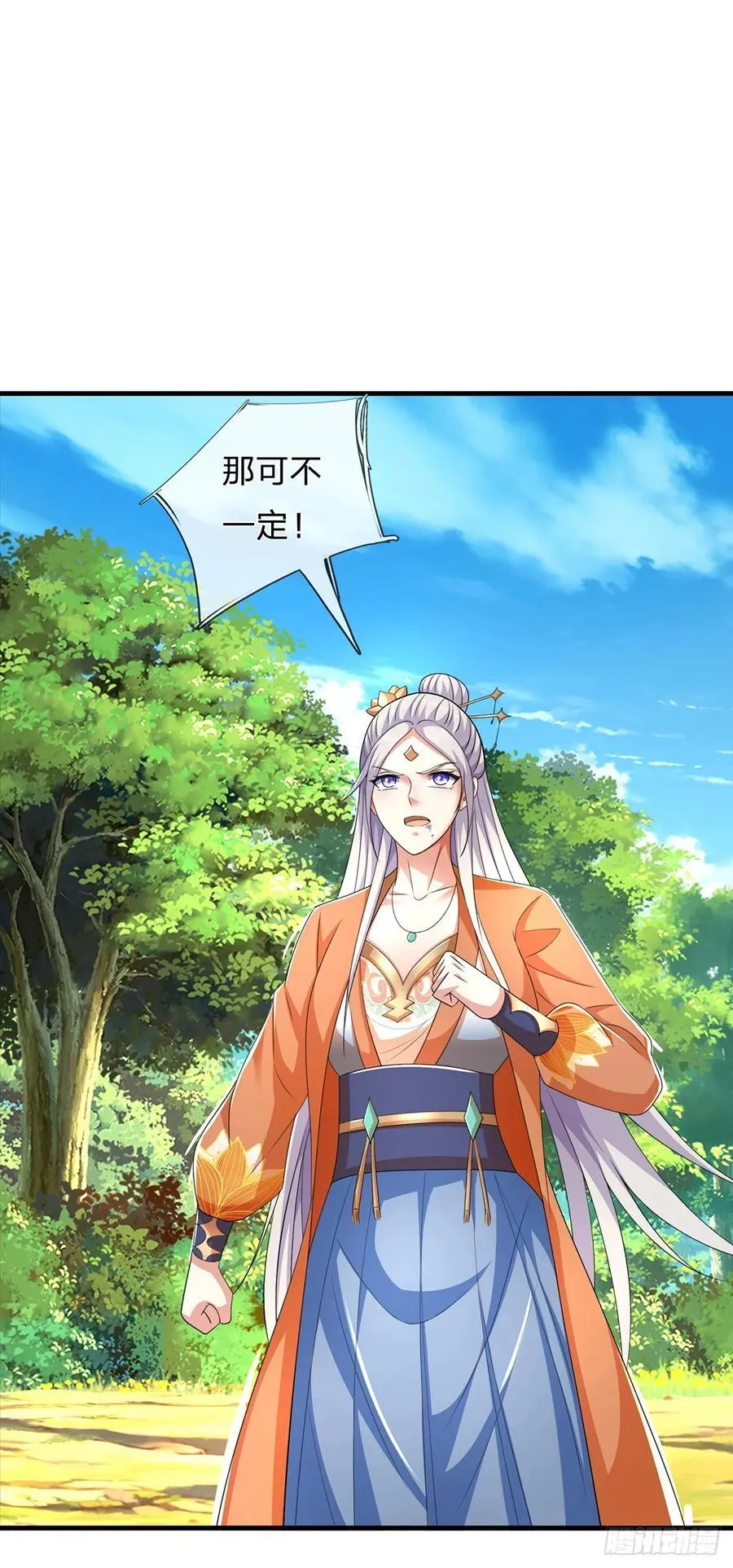 第136话 拖延时间 第14页