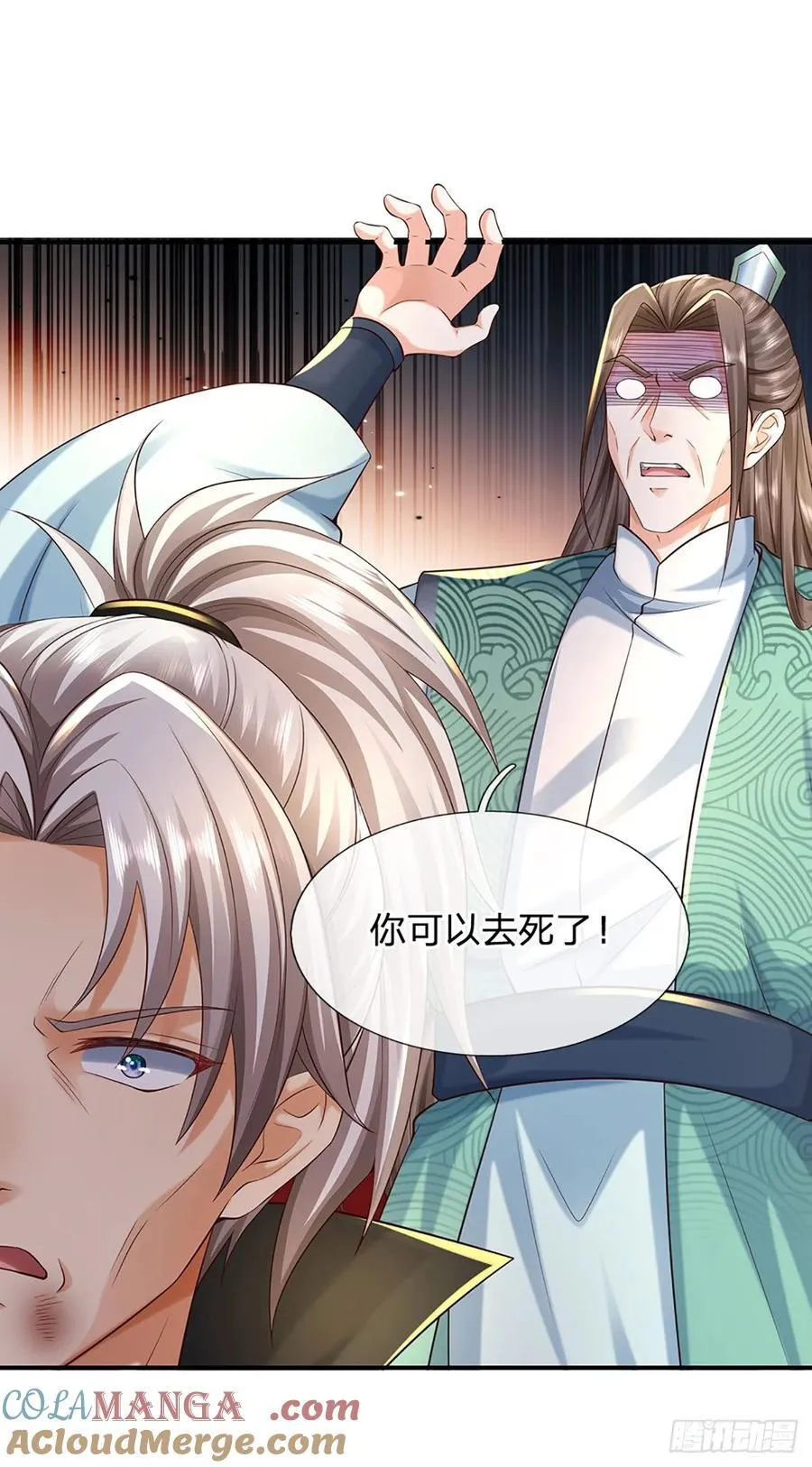 第136话 拖延时间 第19页