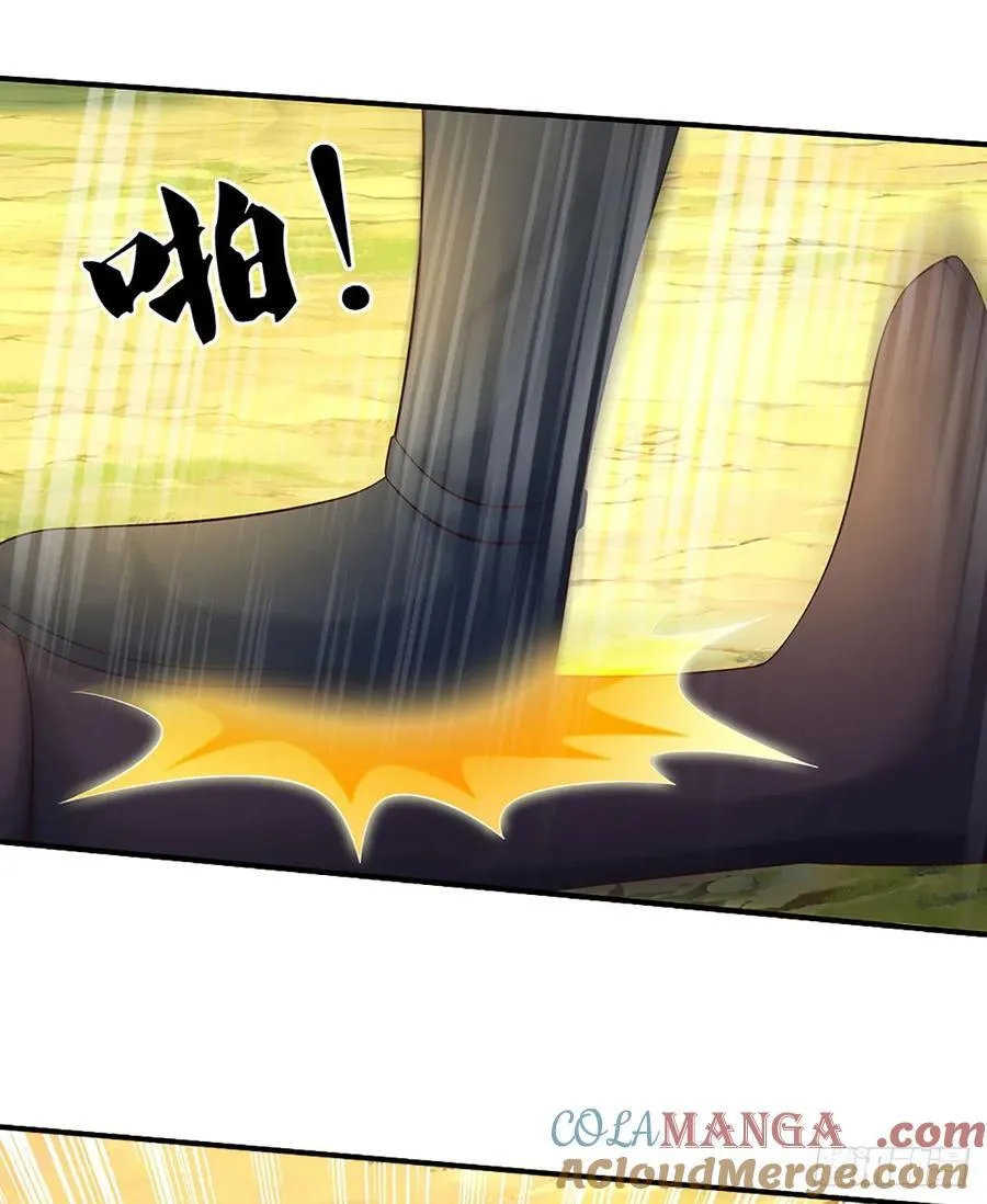第137话 嘴硬到底 第5页