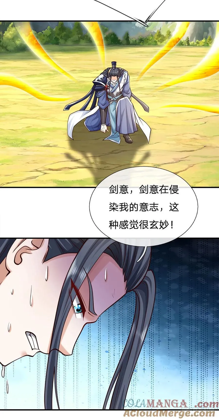 第137话 嘴硬到底 第11页